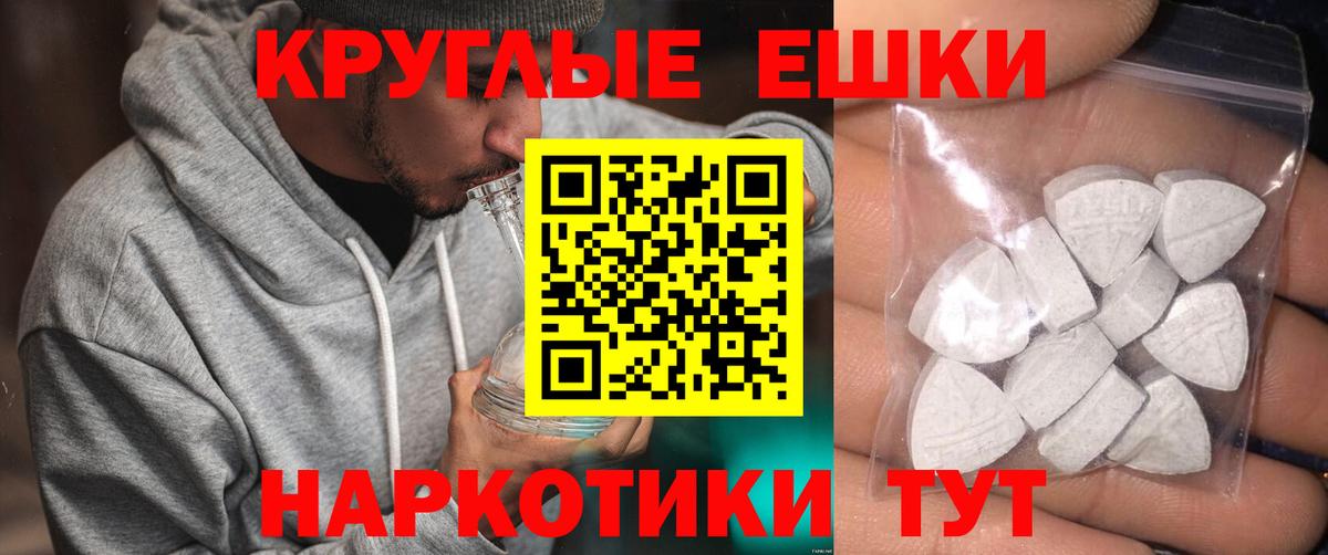 ЭКСТАЗИ Cube Можайск