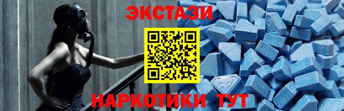 Экстази mix  купить  сайты  ЭКСТАЗИ Дубай  Экстази  Можайск  Вход с VPN 