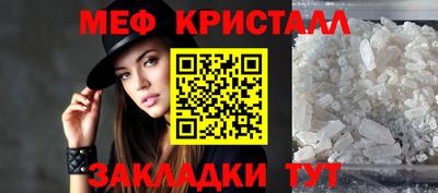 ГАЛЛЮЦИНОГЕННЫЕ ГРИБЫ Гусиноозёрск