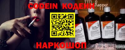 ГАЛЛЮЦИНОГЕННЫЕ ГРИБЫ Гусиноозёрск