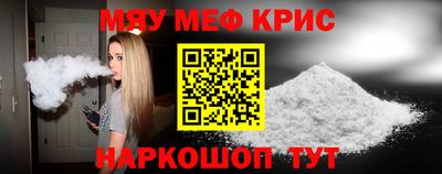 мдпв Гусь-Хрустальный