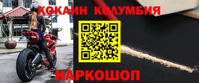тгк Гусев