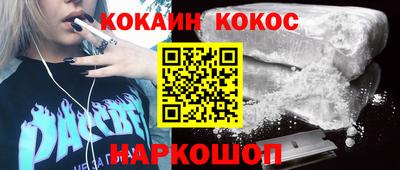 тгк Гусев