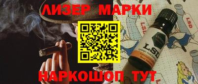 ГАЛЛЮЦИНОГЕННЫЕ ГРИБЫ Гусиноозёрск