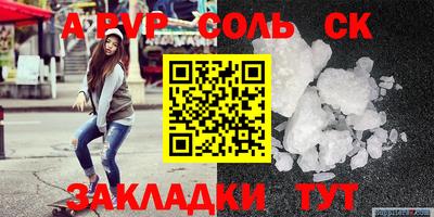 тгк Гусев