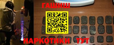 ГАЛЛЮЦИНОГЕННЫЕ ГРИБЫ Гусиноозёрск