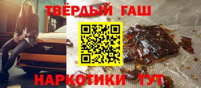 ГАЛЛЮЦИНОГЕННЫЕ ГРИБЫ Гусиноозёрск