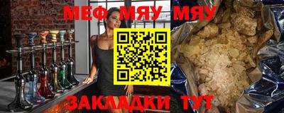 тгк Гусев