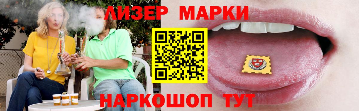 LSD-25 экстази кислота  LSD-25 экстази ecstasy  Можайск  ЛСД экстази  Вход с VPN 