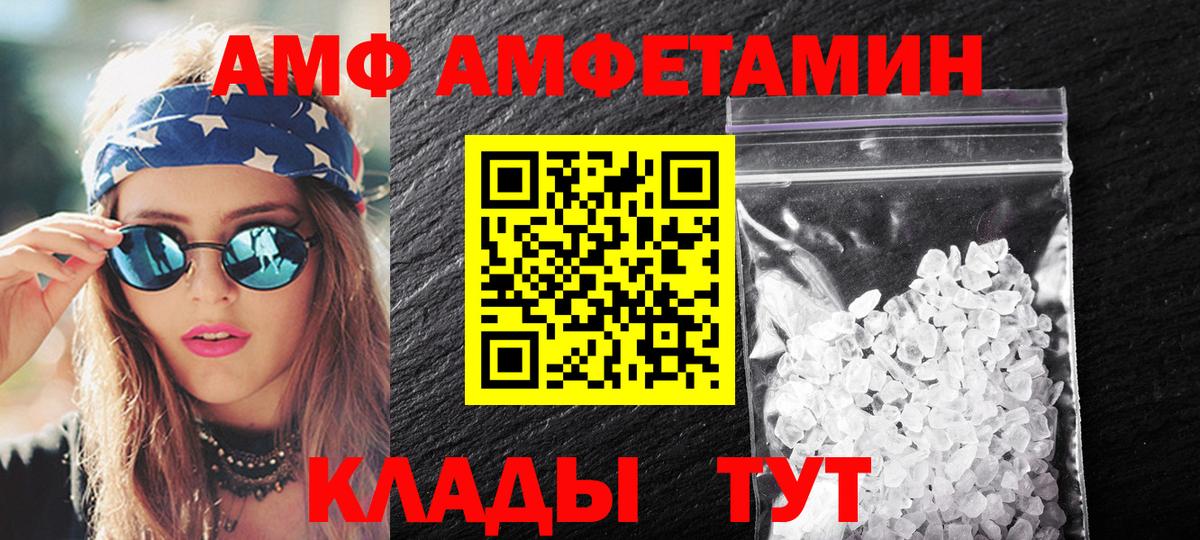 Первитин кристалл Можайск