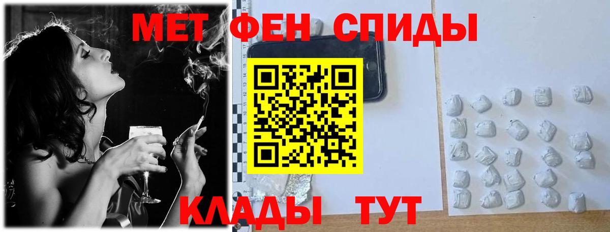 Метамфетамин Декстрометамфетамин 99.9%  Метамфетамин Декстрометамфетамин 99.9%  Вход с VPN  Можайск 