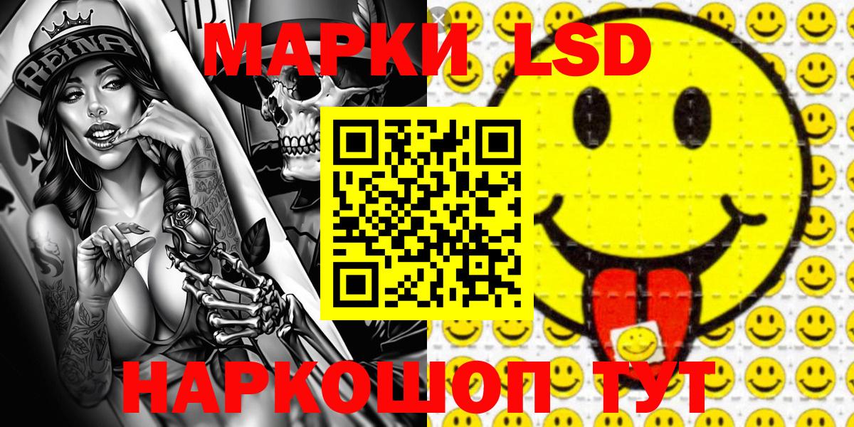 купить наркотики цена  Вход с VPN  Марки 25I-NBOMe 1500мкг  Можайск  Марки 25I-NBOMe 1500мкг 