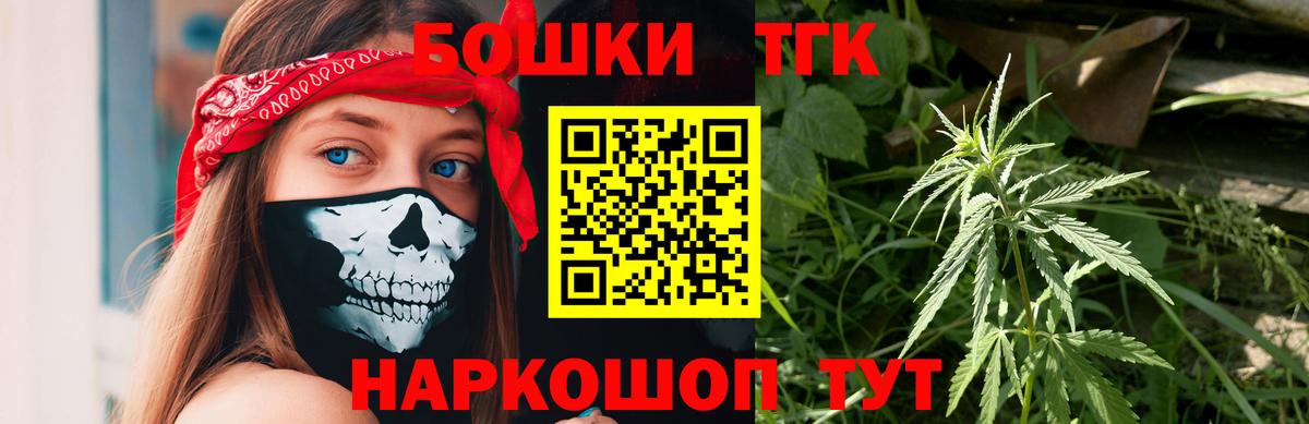 МАРИХУАНА конопля Можайск